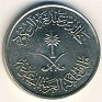 Saudi Riyal - 10 Halala - Saudi Arabia - 1979 - Copper Nickel - KM# 54 - 21 mm - Obv: Crossed swords and palm tree at center, legend above and below. Rev: Legend above inscription in circle dividing value, date below. - 0